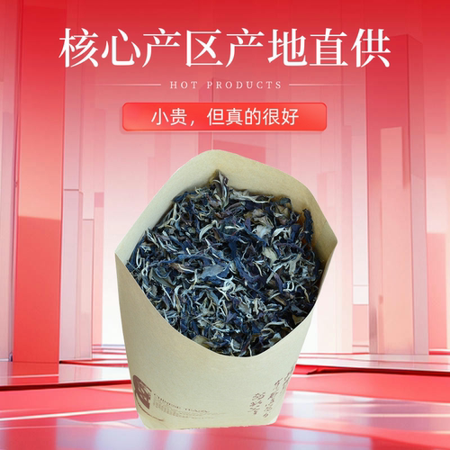 云南白茶大叶种古树白茶散茶甘甜