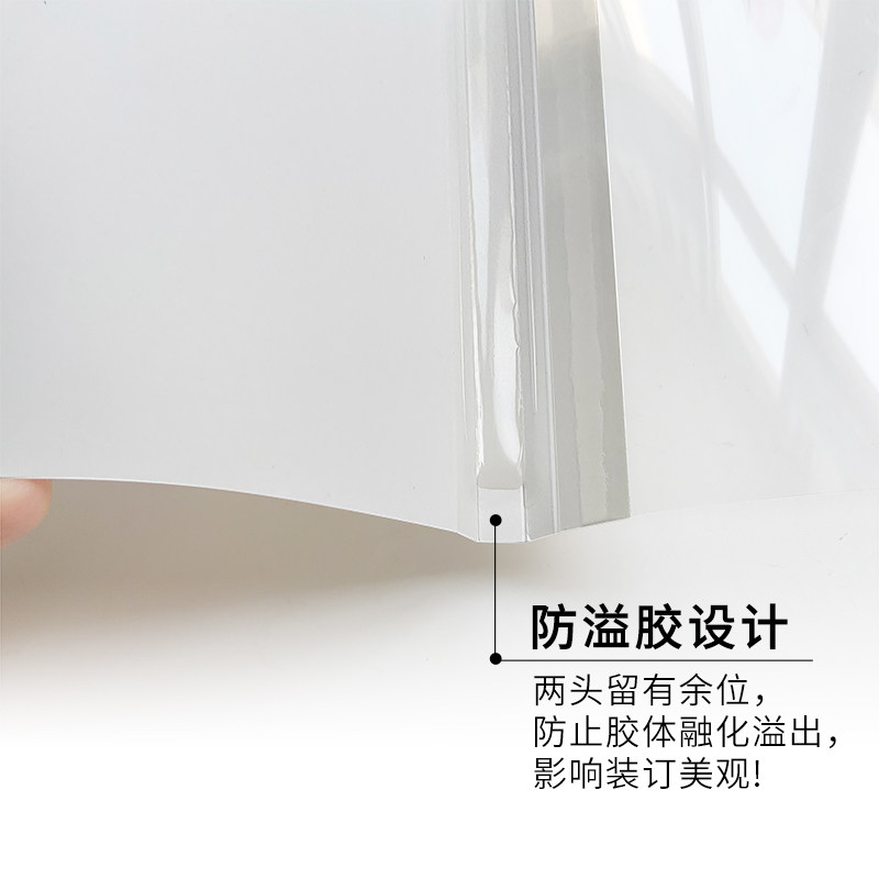 SHUCHANG A4 흰색 핫멜트 봉투 바인딩 기계 플라스틱 커버 투명 커버 계약 접착제 바운드 종이 책 1-50MM