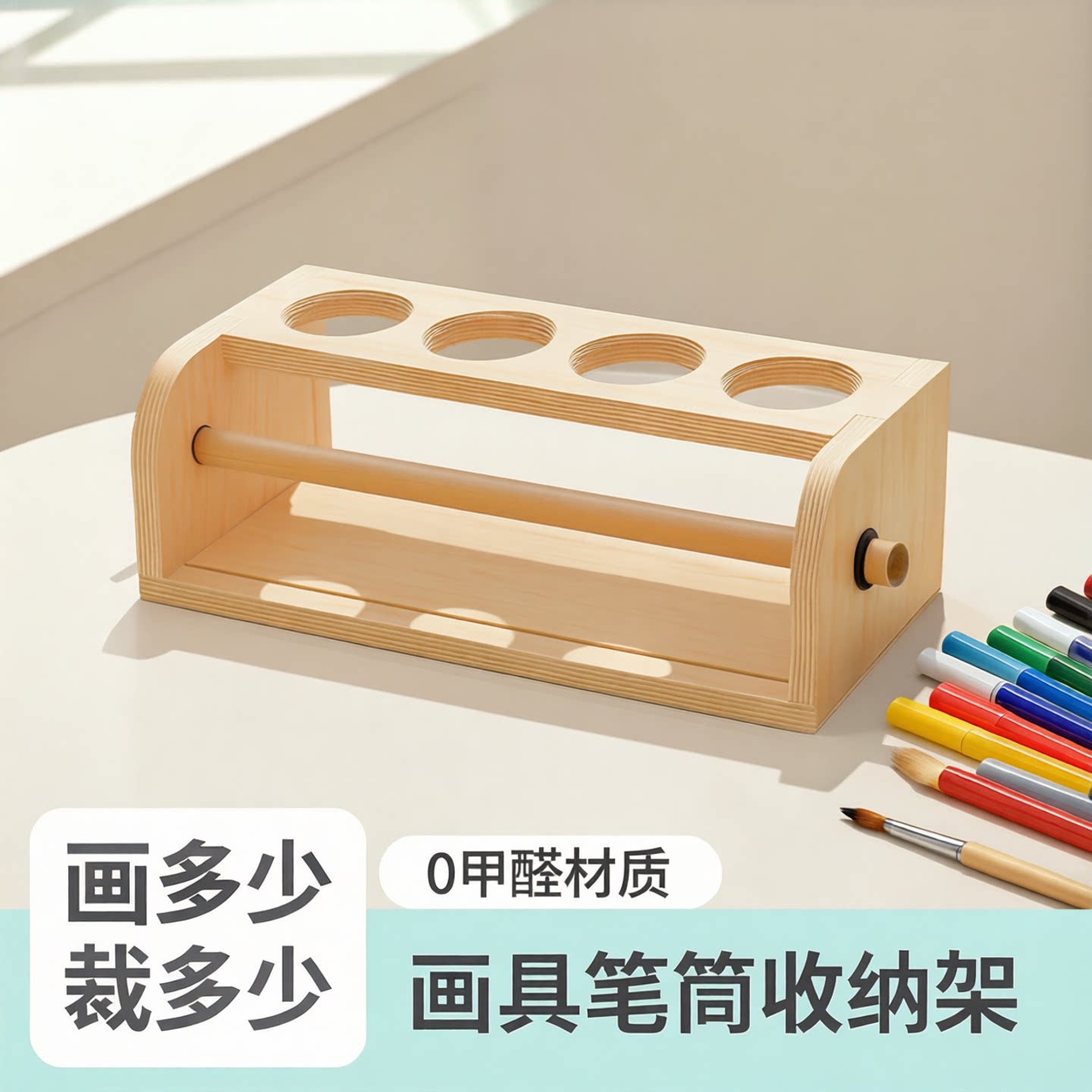 儿童木质画架桌面卷纸架画纸画轴幼儿园画画绘画架套装空白美术纸