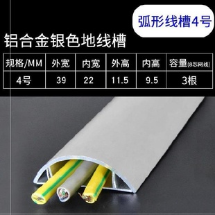 底线铝合金槽贴地不锈钢卡槽面板地脚线不锈钢地线槽铝槽明装安全