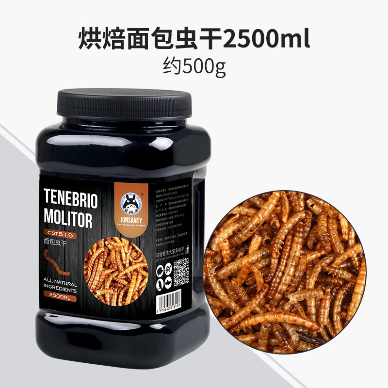 豪华虾干龟粮血鹦鹉增色观赏鱼饲料红龙发财罗汉锦鲤鱼