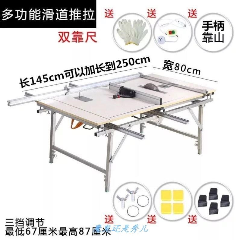 极速多功能操作台折叠台家用木工工作台木制立式木桌子小型台剧轨