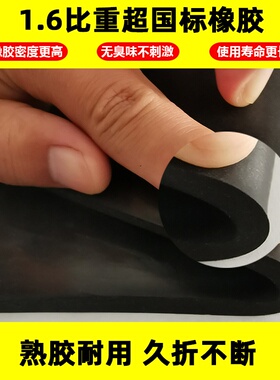 极速厂销绝缘胶板j10kv配电室高压胶垫配电房厚5mm胶皮橡胶垫橡胶