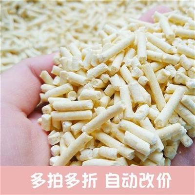 优惠豆腐原味结团10猫砂绿茶味20无.尘公斤除臭