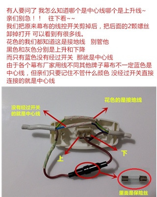 直供万能幕布遥控器 通用投影电动幕布遥控器万能投影幕布遥控器