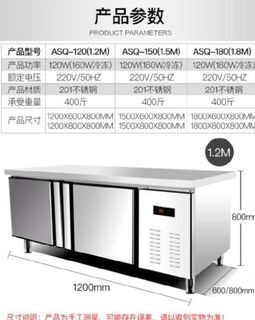 双温冰柜冷藏冷冻1.5米水吧台带卧式冰箱商用工作台展示柜冰冻。