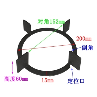 适老板JZT9B79煤气灶燃气灶锅架支架炉架圆型灶架配件