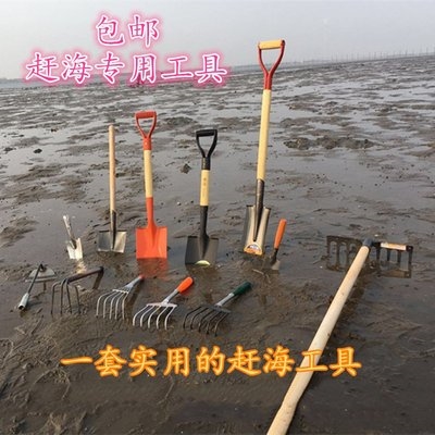 海边挖贝壳工具耙子农具赶海挖蛏子专用工具海耙子赶海网兜耙子u.