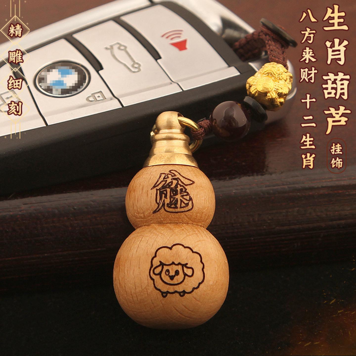 泰山奶奶碧霞元君朱砂木葫芦八方