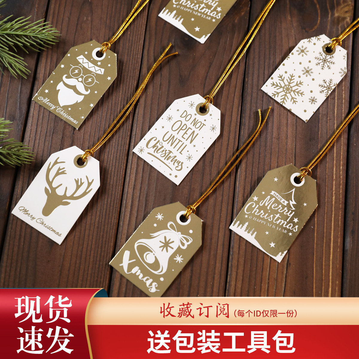圣诞节平安夜吊卡烫金礼品礼物包装配饰节日小卡片印金铃铛雪花创意原创留言卡配件礼盒吊牌鞋盒橱窗挂件包邮