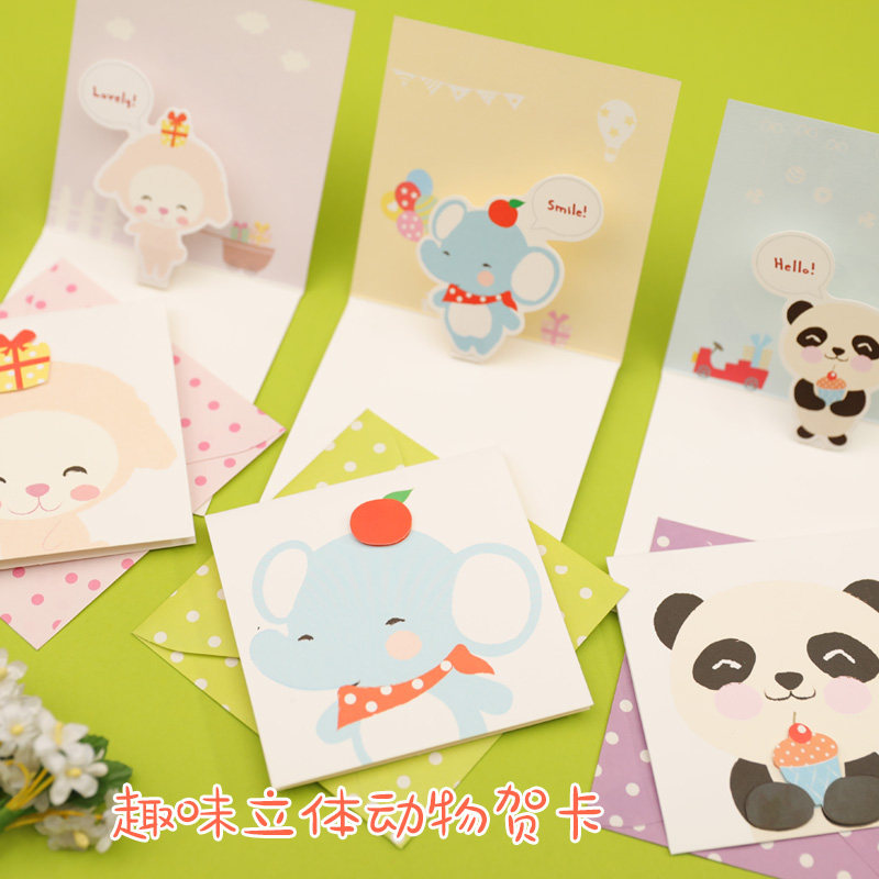 卡通立体儿童节贺卡小朋友可爱祝福感谢卡生日留言卡片创意动物手写高级明信片节日感谢幼儿园礼物文艺折叠卡,文具电教/文化用品/商务用品,包装纸/蜂窝纸,淘宝优惠券,粉丝福利购,淘宝优惠卷
