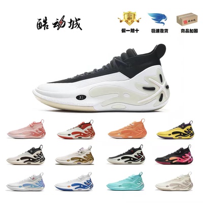 LiNing李宁wow11 碳核芯科技 稳定支撑 减震防滑耐磨 中帮篮球鞋