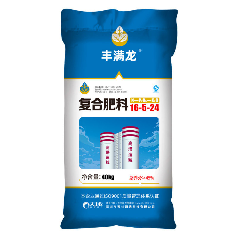 丰满龙高钾复合肥16-5-24高塔纯硫基颗粒肥花卉园艺肥40KG