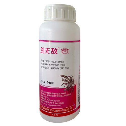 丰创严选20%呋虫胺稻飞虱农药农用杀虫剂 小白药花卉除虫剂