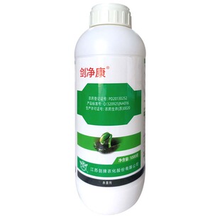 丰创严选剑牌40%苯醚甲环唑蔬菜炭疽病白粉病叶斑病农药杀菌剂