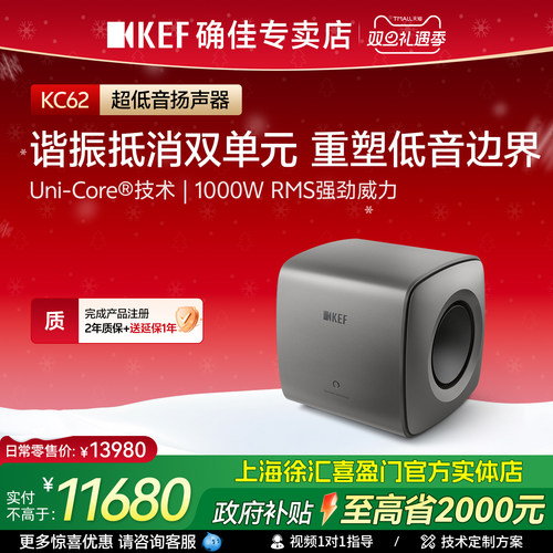 KC62单元家庭影院蓝牙有源低音炮