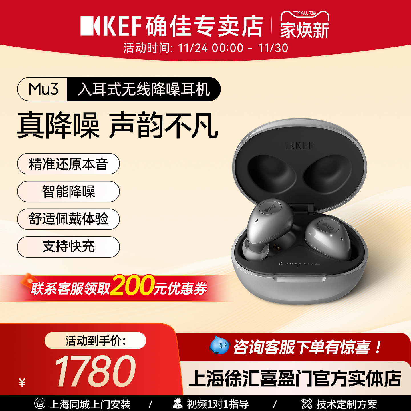 kef防水跑步通话真无线蓝牙耳机