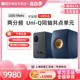 Meta无源书架音箱hifi发烧家用音响套装 KEF 可选蓝牙有源版 LS50