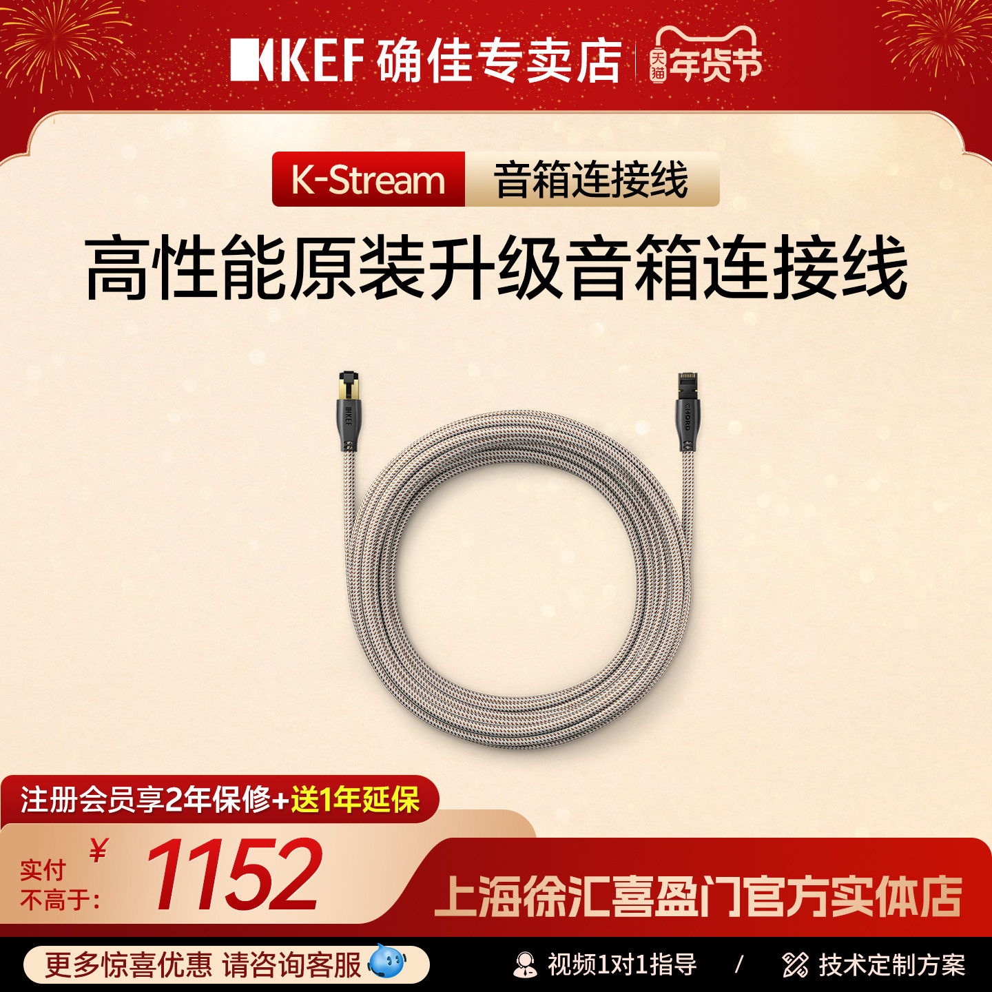 KEF K-Stream-8m 音箱信号连接线适用于LSX系列 LS50系列LS60