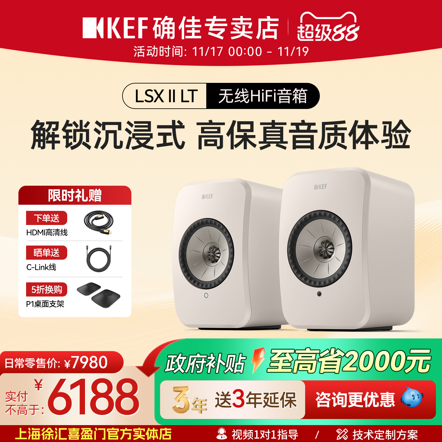 KEFhifi音箱发烧级家用