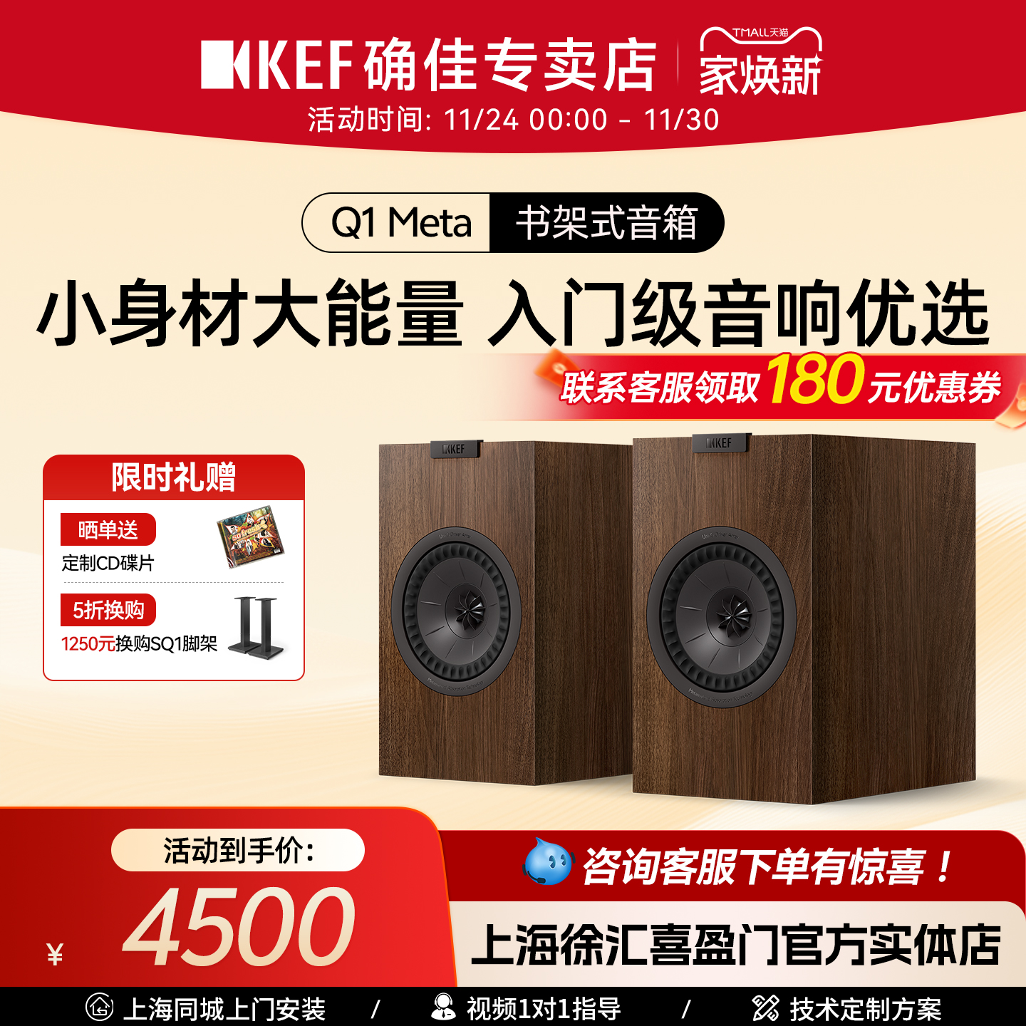 KEF新品上市HiFi音箱家影环绕箱
