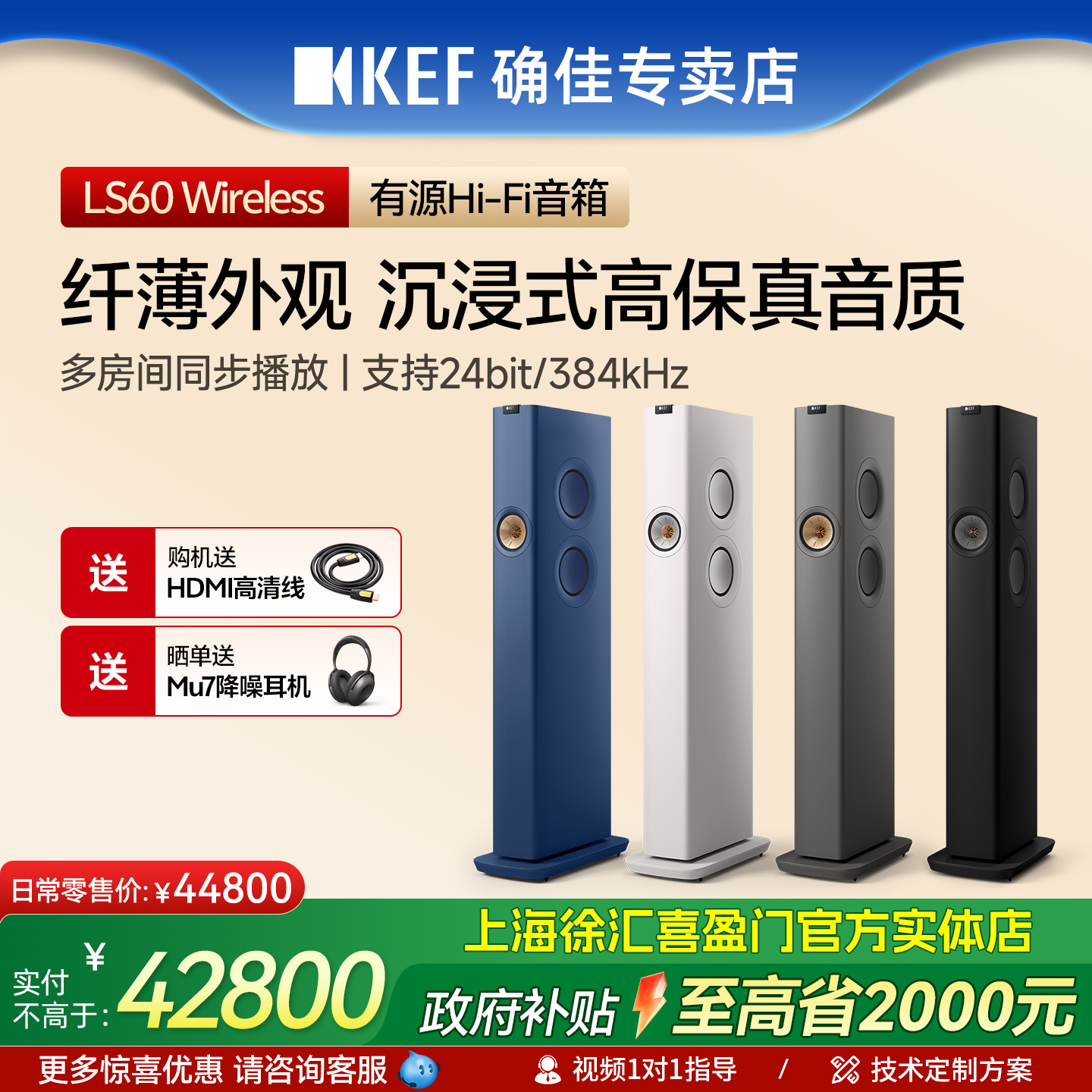 KEF高保真环绕落地音箱