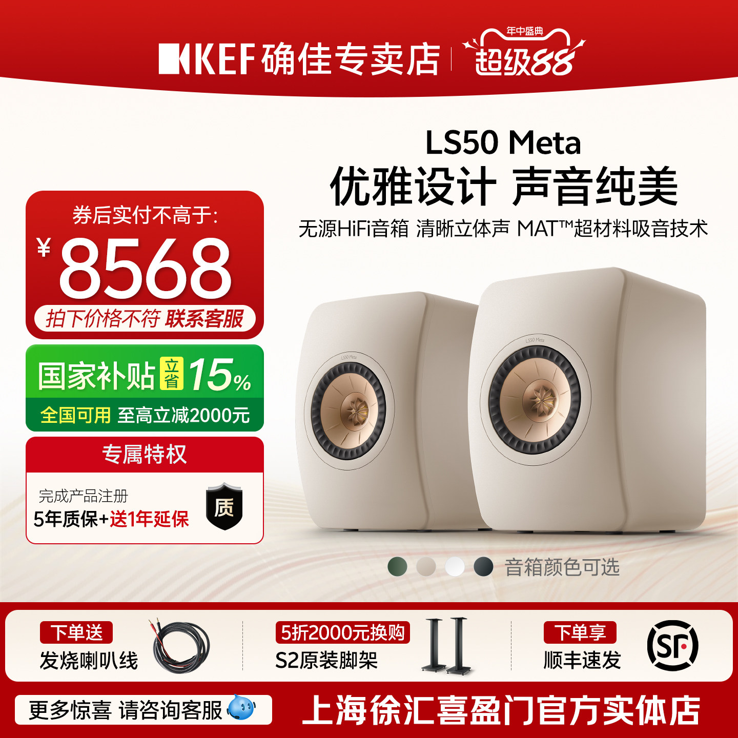 KEF无源音箱hifi发烧级音响桌面
