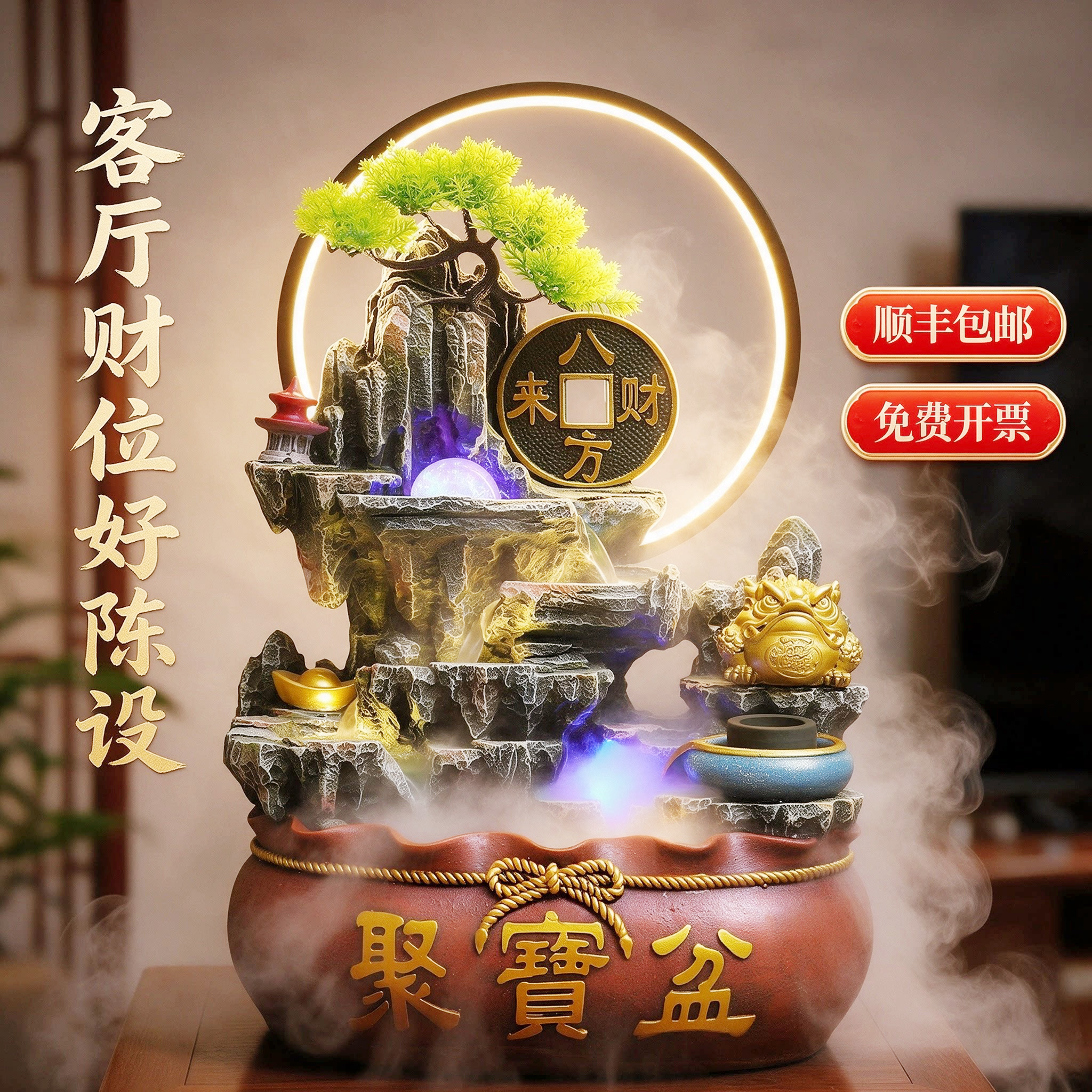 桌面假山流水摆件循环水客厅生财聚宝盆办公室开业乔迁招财风水轮