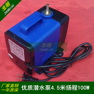 大功率75w 极速 3.J2米扬程 主轴电机冷却水泵 雕 雕刻机潜水泵