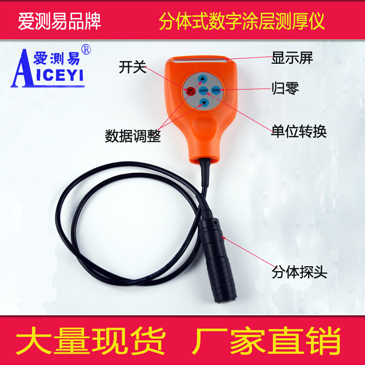 快速发货。高精度数显涂层测厚h仪油漆厚度测量检测仪Z汽车漆面检,五金/工具,测厚仪,淘宝优惠券,粉丝福利购,淘宝优惠卷