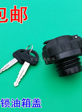 极速。长安之星货车j单拍双排星卡SC1020 1022 102Q6带锁油箱盖加