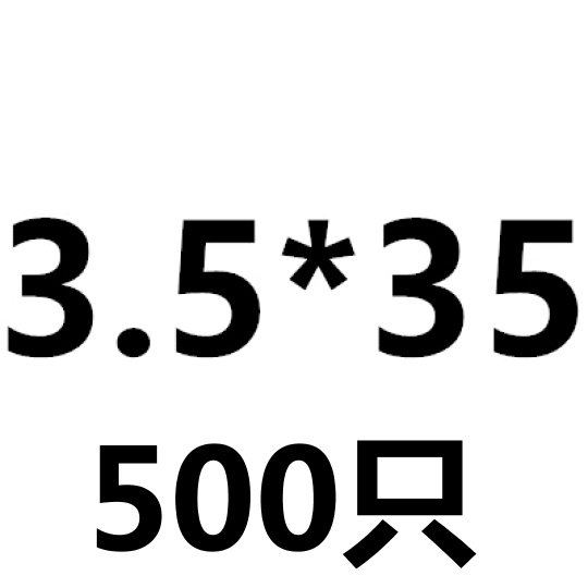 m3.5m4m6黑色304不锈钢圆头自j攻螺丝钉 镀黑锌十字盘头自