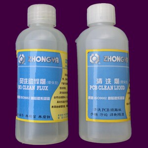 。天津O中亚 免清洗剂 助焊剂 焊锡水环保ROSH无铅0.25L/瓶 1瓶价