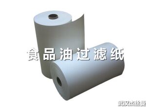 。【花生油过滤v纸_菜籽油过滤纸_植物油过滤纸_自榨油过滤纸】