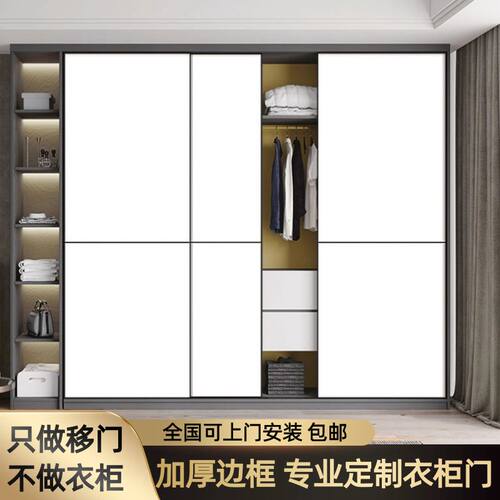 浙江衣柜门推拉门定制定做