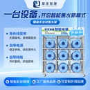 智能无人自助售水社区智能售水机全自动扫码 支付直饮水站