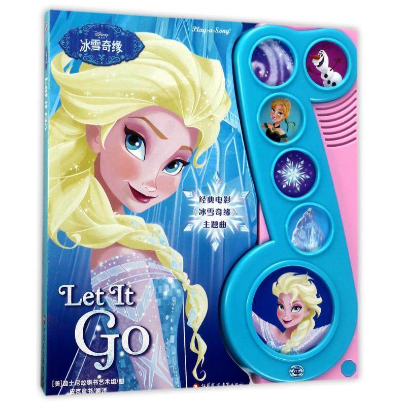 冰雪奇缘LETITGO/PIKIDS皮克童书.有声玩具书 江苏教育出版社 编者:皮克童书|绘画:(美)迪士尼故事书艺术组 著作 其它儿童读物,书籍/杂志/报纸,启蒙认知书/黑白卡/识字卡,淘宝优惠券,粉丝福利购,淘宝优惠卷