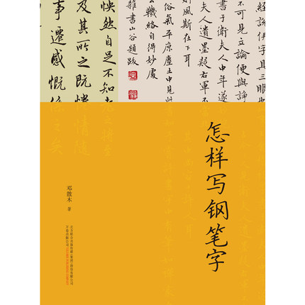 大客户专拍  正版包邮