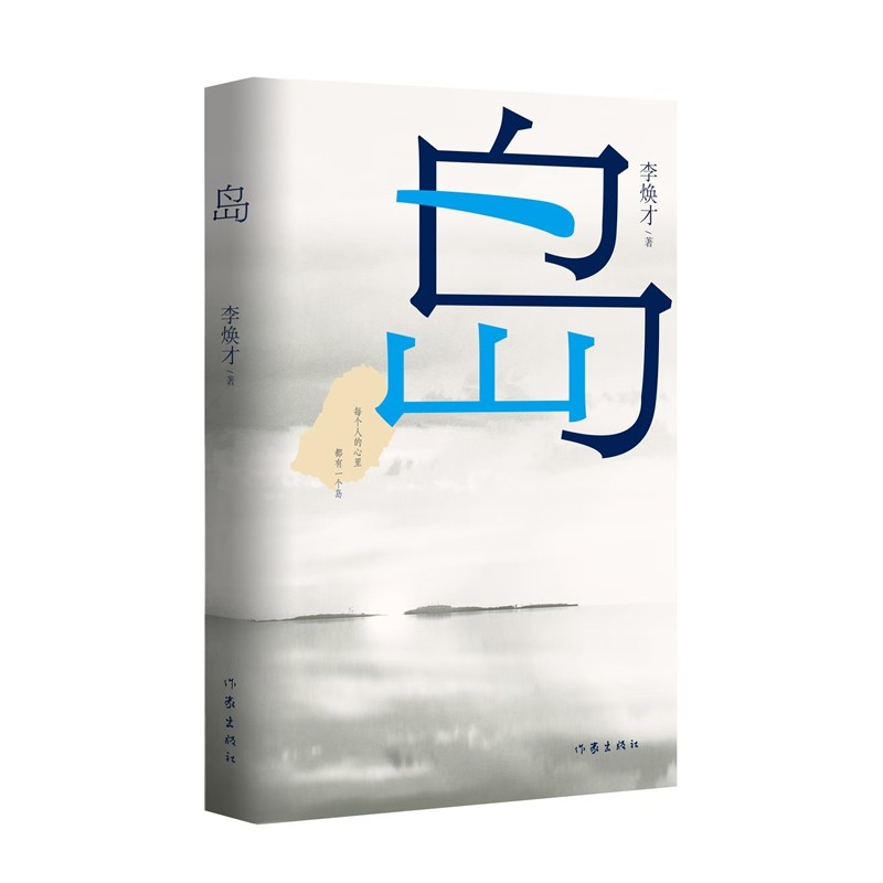 岛,书籍/杂志/报纸,玄幻/武侠小说,淘宝优惠券,粉丝福利购,淘宝优惠卷