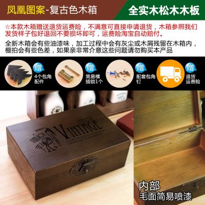 储物百宝h箱实木盒子带锁仿古收纳欧式复古大号木箱子宝箱盒小木