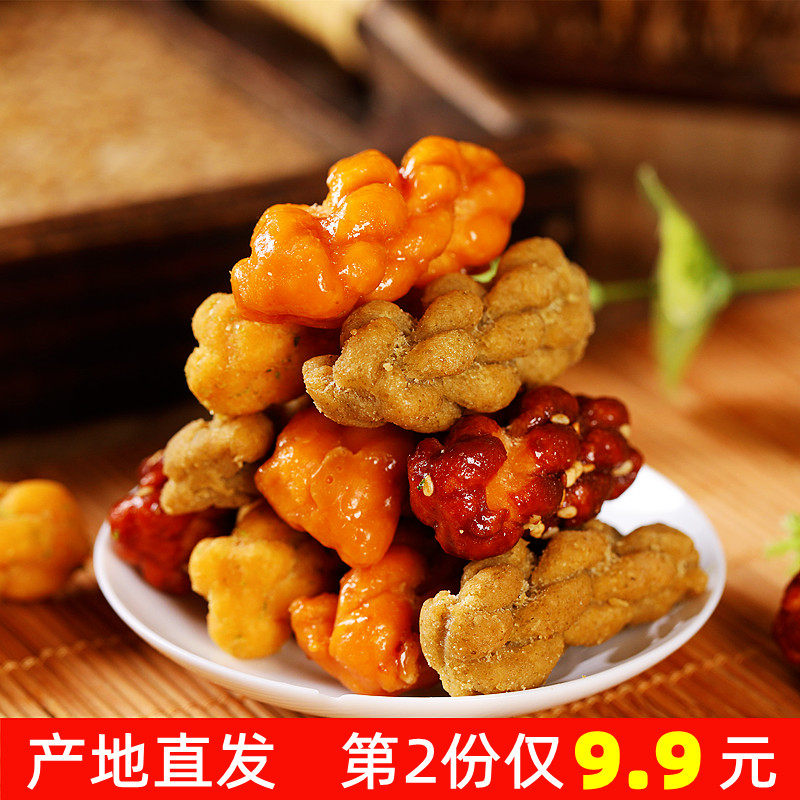 三普小麻花传统糕点零食小吃蜂蜜芝麻红糖香葱味袋装散装1斤包邮