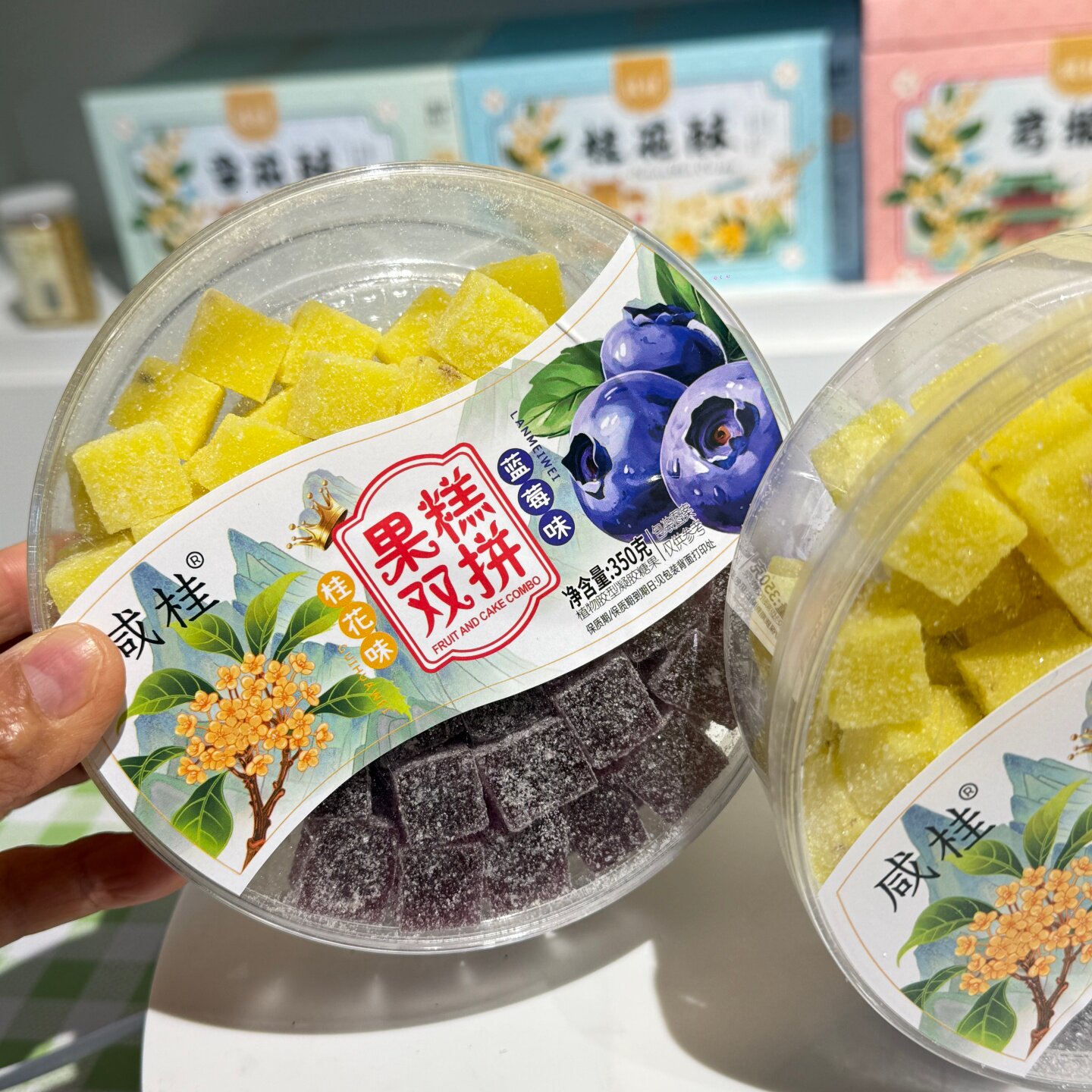 蓝莓糕桂花果糕双拼软糖小方块办公室解馋零食果糕休闲小食品盒装