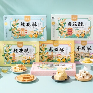 湖北特产手工传统中式糕点心桂花糕糯米糕网红零食小米糕食品早餐