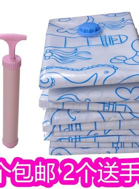 2/5/10Pcs Vacuum Bag Storage w Valve Home Organizer Bag Fold