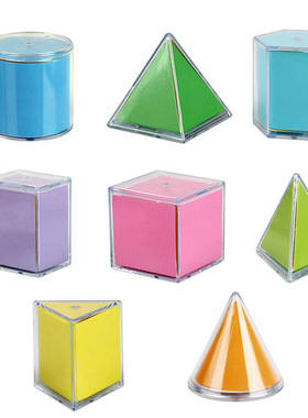 8Pcs Set Math 3D Shapes Geometry Educational Montessori Lear