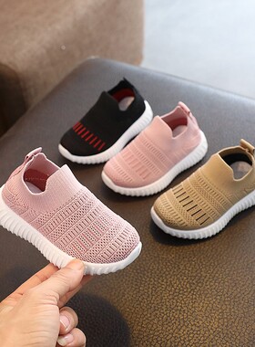 Boys Children Boy Shoes girls Kids For girl Baby Kidsshoes