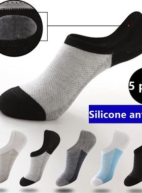 weat absorbent short socks for men and women invisible socks