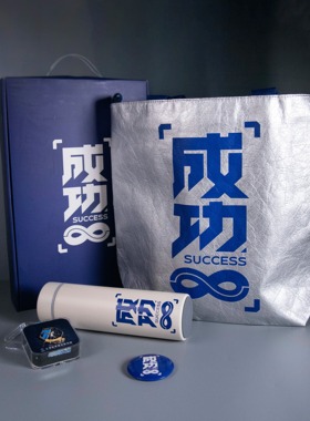 航天文创成功系列套装挎包保温杯徽章收藏纪念品送礼周边科技感