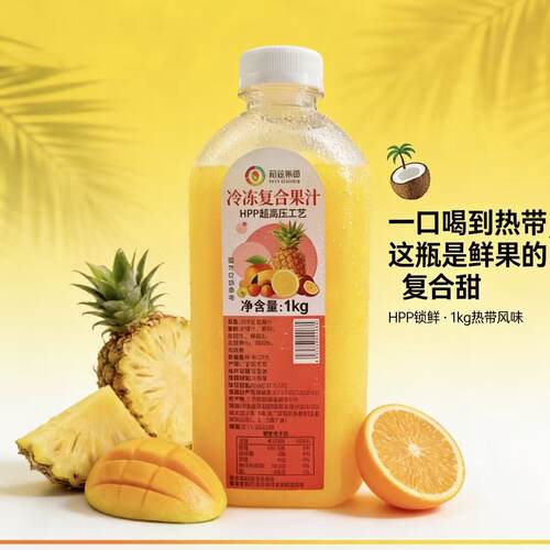 和谊果园HPP果咖饮品960g商用
