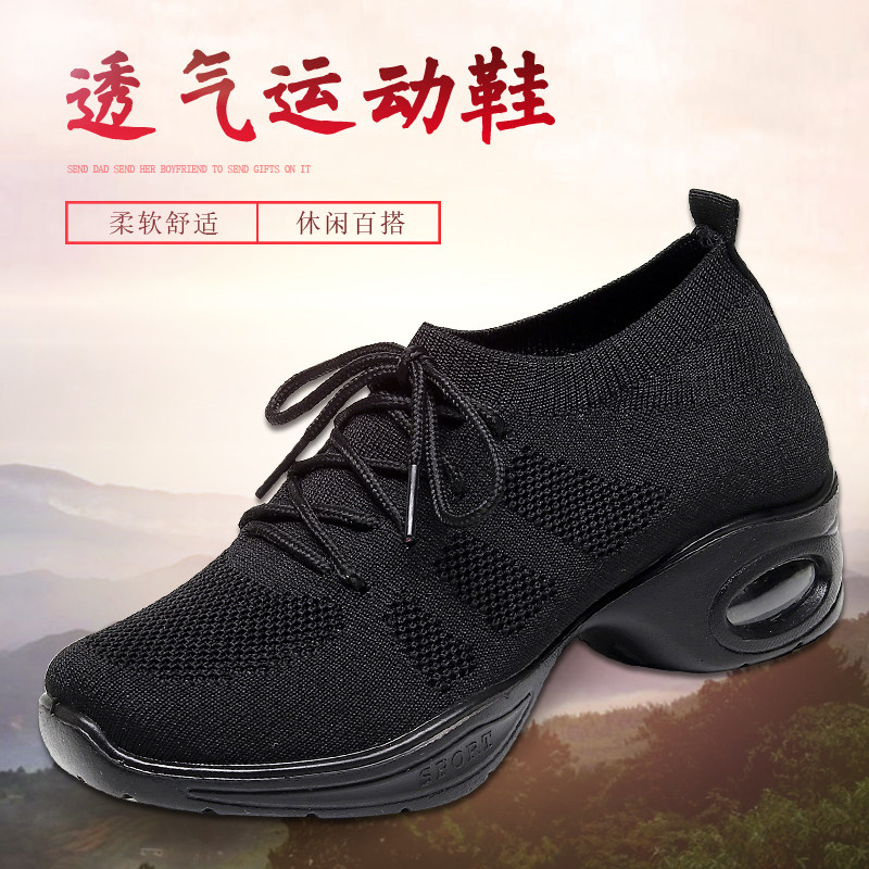 新款运动鞋女跑步鞋轻便透气网面健步中老年妈妈鞋软底防滑舞蹈鞋